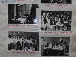 Kronika Domu Kultury w Zbiersku strona - 102